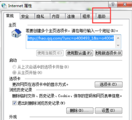 IE浏览器收藏夹卡死无法反应怎么办?解决的方法介绍