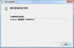 IE浏览器出现下载错误的解决办法是什么？解决的方法分享