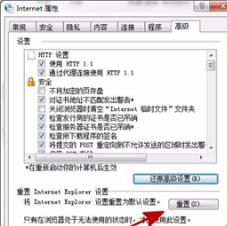 IE浏览器收藏夹卡死无法反应怎么办?解决的方法介绍