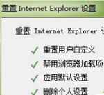 IE浏览器收藏夹卡死无法反应怎么办？解决的方法介绍