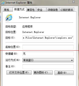 IE浏览器图标出现无加载项怎么办？解决问题的方法介绍