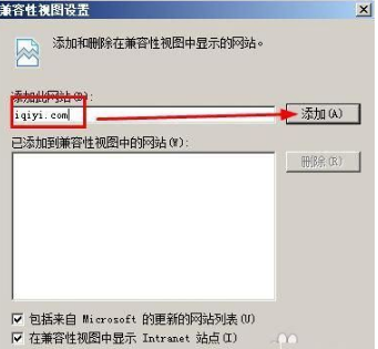 xp系统ie8浏览器经常崩溃或无响应怎么办？xp下ie8崩溃或无响应的解决方法图文教程分