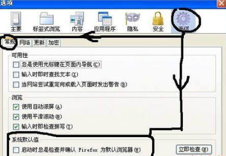 怎样设置默认浏览器？三种更改默认浏览器方法介绍