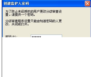 怎么给IE浏览器设置一个密码？详细图文步骤分享
