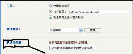 怎样设置默认浏览器？三种更改默认浏览器方法介绍