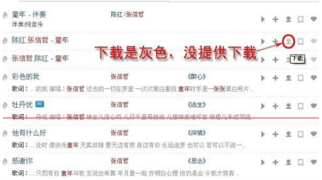 ie浏览器不能下载东西提示没有提供下载的内容该怎么办?解决的方法分享