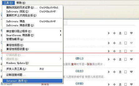 ie浏览器不能下载东西提示没有提供下载的内容该怎么办?解决的方法分享