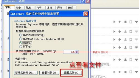 ie浏览器不能下载东西提示没有提供下载的内容该怎么办?解决的方法分享