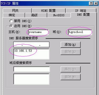 ie浏览器打不开怎么办？原因分析及解决办法分享
