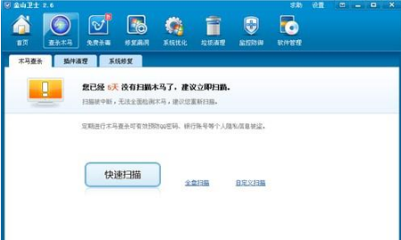 ie浏览器打不开怎么办？原因分析及解决办法分享