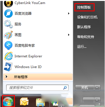 双击ie浏览器打不开怎么办？双击ie浏览器没反应的原因和解决方法