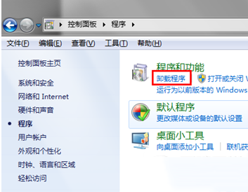 双击ie浏览器打不开怎么办？双击ie浏览器没反应的原因和解决方法