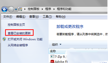 双击ie浏览器打不开怎么办？双击ie浏览器没反应的原因和解决方法