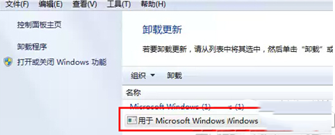 双击ie浏览器打不开怎么办？双击ie浏览器没反应的原因和解决方法