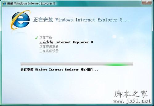 IE浏览器的升级的详细方法步骤(图文教程)