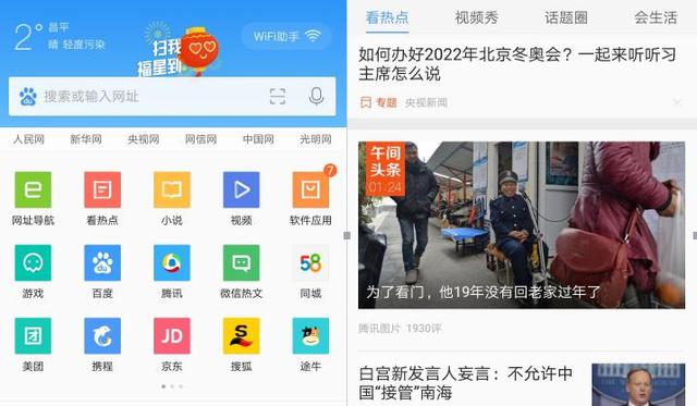 微软为什么要狠心抛弃亲儿子IE