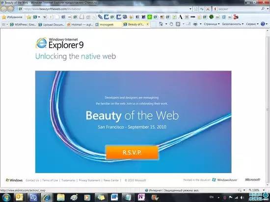 IE浏览器20年的成长史