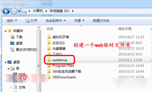 IE文件下载到99%就停了该怎么办？解决的办法介绍