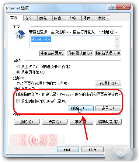 IE文件下载到99%就停了该怎么办？解决的办法介绍