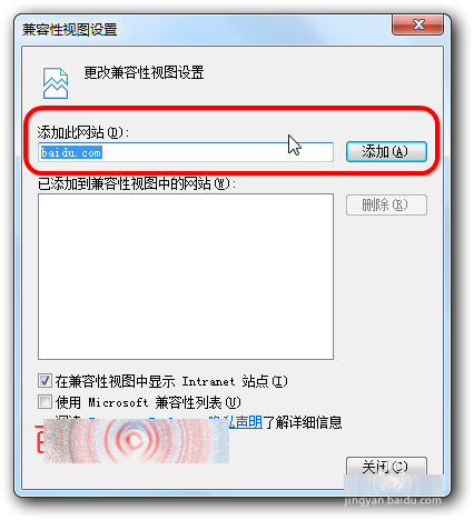 IE文件下载到99%就停了该怎么办？解决的办法介绍