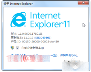 IE文件下载到99%就停了该怎么办?