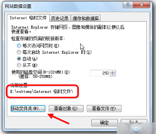 IE文件下载到99%就停了该怎么办?