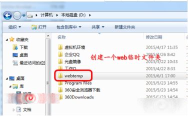 IE文件下载到99%就停了该怎么办?