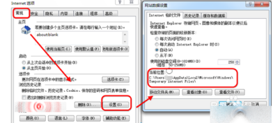 IE文件下载到99%就停了该怎么办?