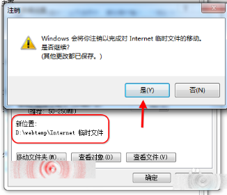 IE文件下载到99%就停了该怎么办?