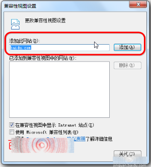 IE文件下载到99%就停了该怎么办?