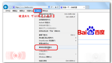 IE文件下载到99%就停了该怎么办?