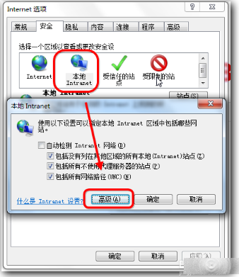 IE文件下载到99%就停了该怎么办?