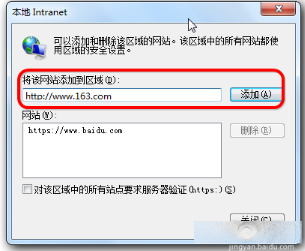 IE文件下载到99%就停了该怎么办?