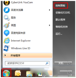 双击ie浏览器打不开怎么办?双击ie浏览器没反应的原因和解决方法分享