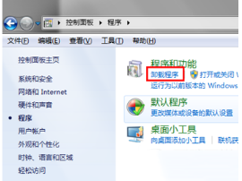 双击ie浏览器打不开怎么办?双击ie浏览器没反应的原因和解决方法分享