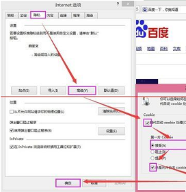 办公自动化系统使用故障最常用的IE浏览器怎么设置？