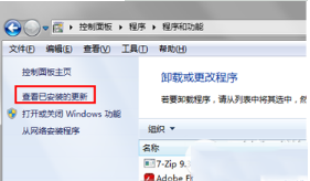 双击ie浏览器打不开怎么办?双击ie浏览器没反应的原因和解决方法分享