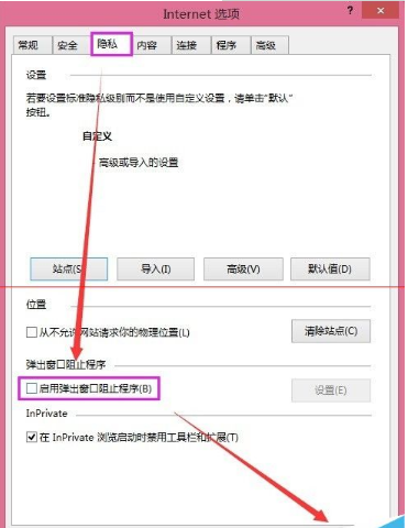 办公自动化系统使用故障最常用的IE浏览器怎么设置？