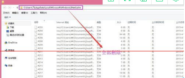 办公自动化系统使用故障最常用的IE浏览器怎么设置？