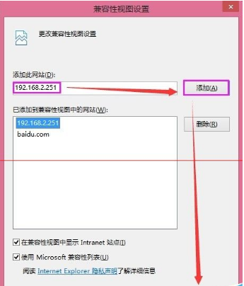 办公自动化系统使用故障最常用的IE浏览器怎么设置？