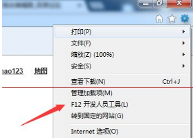 IE浏览器不能查看网页源文件该怎么办？解决的方法介绍