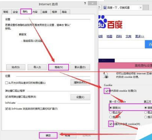 办公自动化系统使用故障最常用的IE浏览器设置