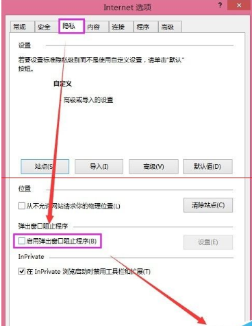 办公自动化系统使用故障最常用的IE浏览器设置