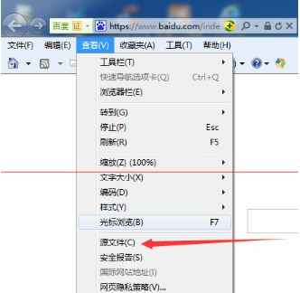 IE浏览器不能查看网页源文件该怎么办？