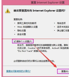 办公自动化系统使用故障最常用的IE浏览器设置
