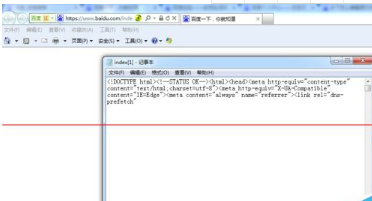 IE浏览器不能查看网页源文件该怎么办？