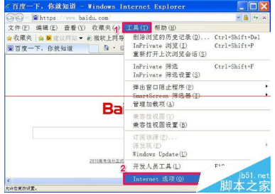 IE浏览器上面的搜索框不见了怎么办？