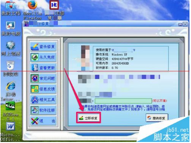 IE浏览器上面的搜索框不见了怎么办？
