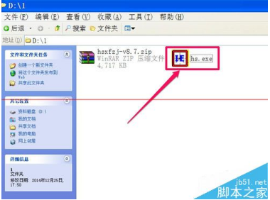 IE浏览器上面的搜索框不见了怎么办？