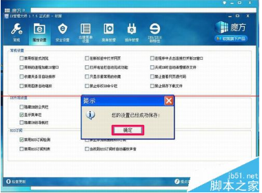 IE浏览器上面的搜索框不见了怎么办？